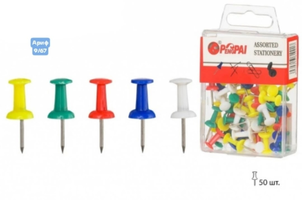 Набор кнопок купить в Интернет-магазине Садовод База - цена 30 руб Садовод интернет-каталог