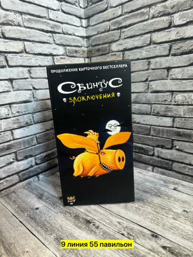 настольная игра САДОВОД официальный интернет-каталог