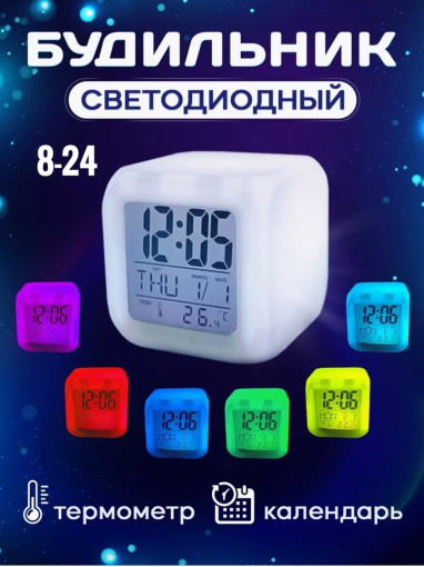 часы САДОВОД официальный интернет-каталог