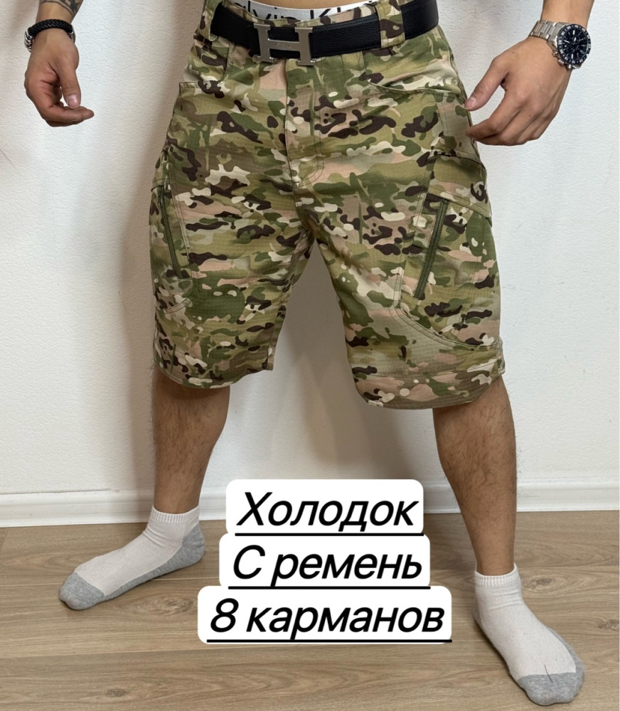 Шорты для мужчин, холодок купить в Интернет-магазине Садовод База - цена 500 руб Садовод интернет-каталог