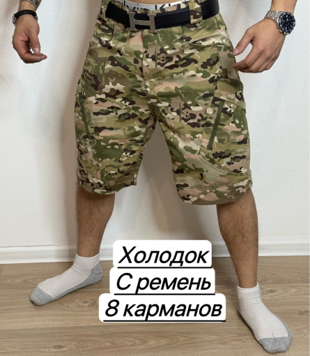 Шорты для мужчин, холодок САДОВОД официальный интернет-каталог