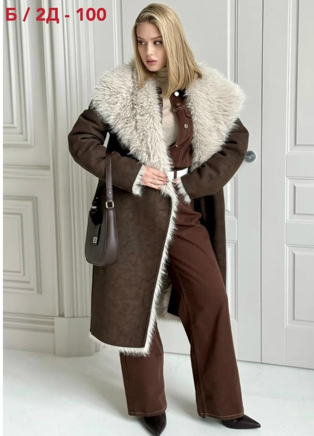 Дубленка купить в Интернет-магазине Садовод База - цена 3200 руб Садовод интернет-каталог