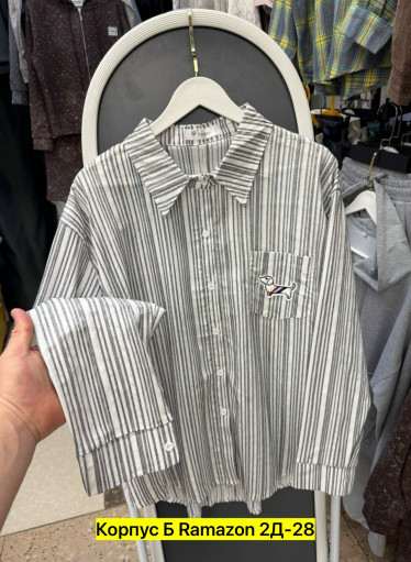 Рубашка САДОВОД официальный интернет-каталог