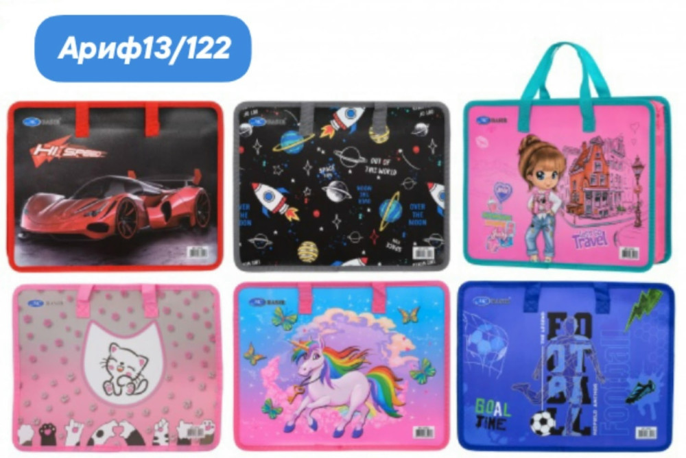 Папка пластиковая купить в Интернет-магазине Садовод База - цена 99 руб Садовод интернет-каталог