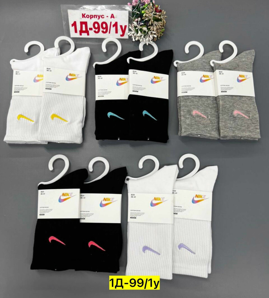 Носки для женщин, хлопок купить в Интернет-магазине Садовод База - цена 600 руб Садовод интернет-каталог