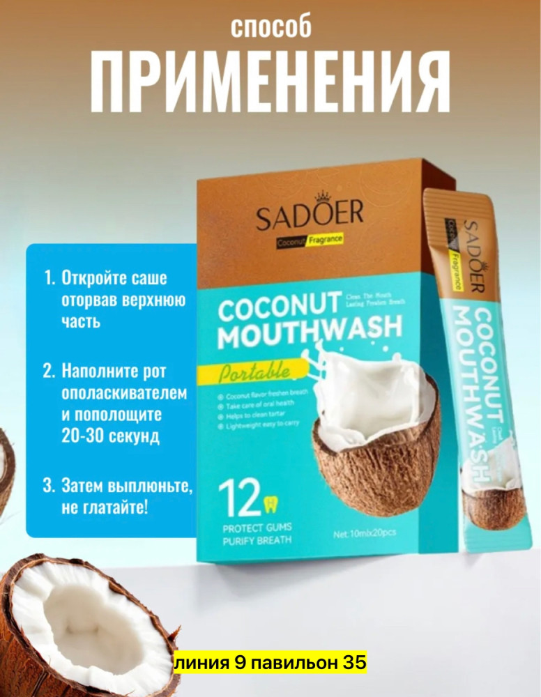 Зубная паста купить в Интернет-магазине Садовод База - цена 80 руб Садовод интернет-каталог