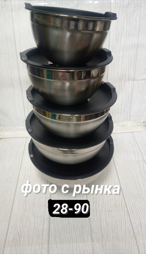 Набор металлических мисок купить в Интернет-магазине Садовод База - цена 750 руб Садовод интернет-каталог