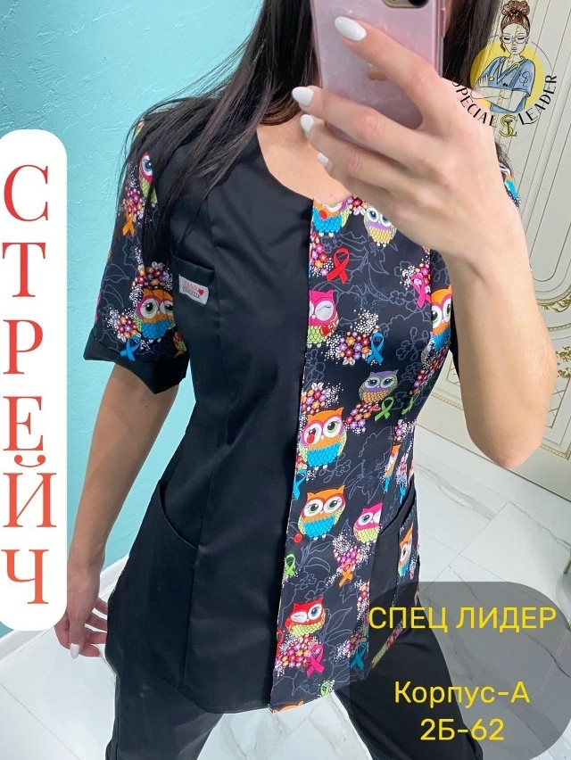 Костюм черный купить в Интернет-магазине Садовод База - цена 950 руб Садовод интернет-каталог