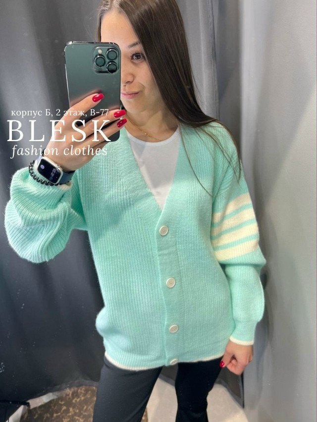 кардиган купить в Интернет-магазине Садовод База - цена 1350 руб Садовод интернет-каталог