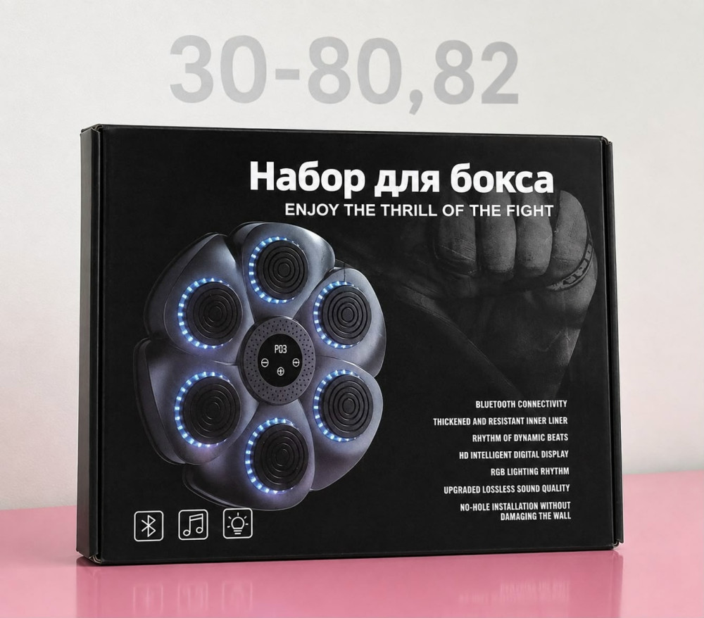 Музыкальный настенный тренажер для бокса купить в Интернет-магазине Садовод База - цена 1100 руб Садовод интернет-каталог