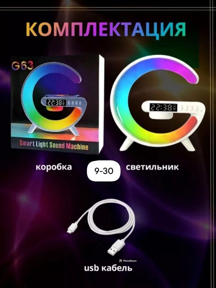 Умная лампа с часами купить в Интернет-магазине Садовод База - цена 299 руб Садовод интернет-каталог