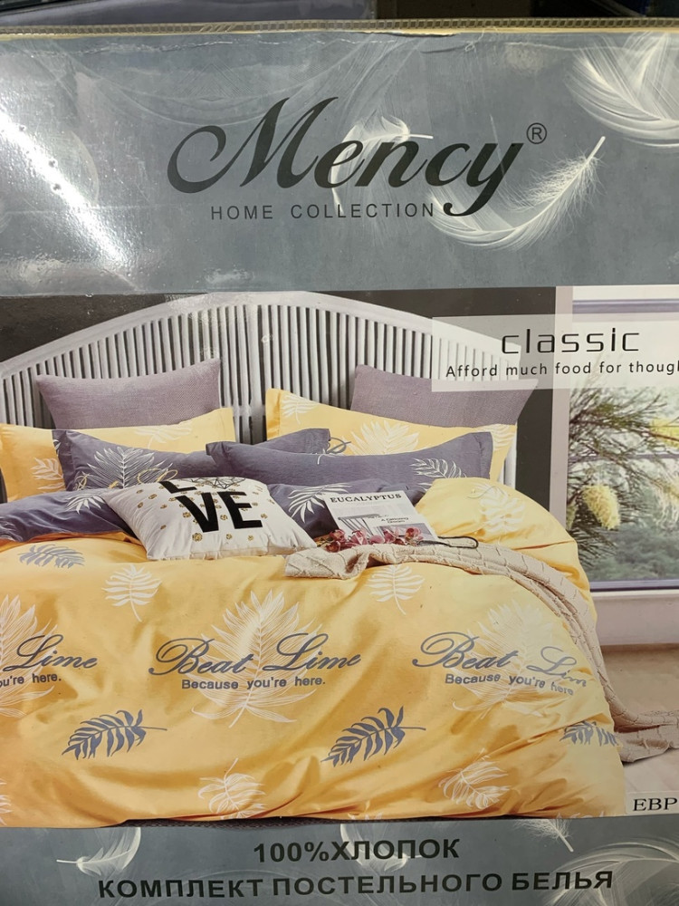 Комплект постельное белья купить в Интернет-магазине Садовод База - цена 1500 руб Садовод интернет-каталог