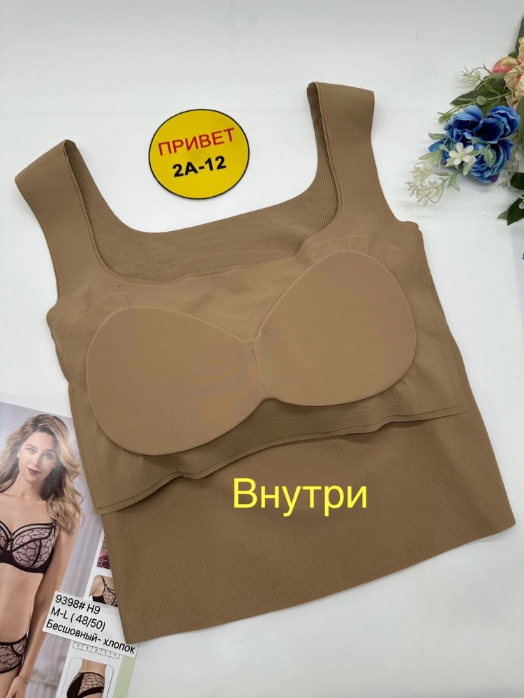 Топ коричневый купить в Интернет-магазине Садовод База - цена 450 руб Садовод интернет-каталог
