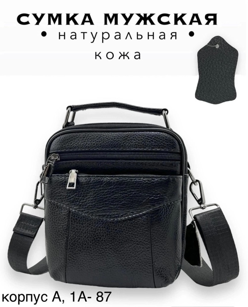 🎉Мужские сумки новые 🤩🤩 купить в Интернет-магазине Садовод База - цена 1050 руб Садовод интернет-каталог