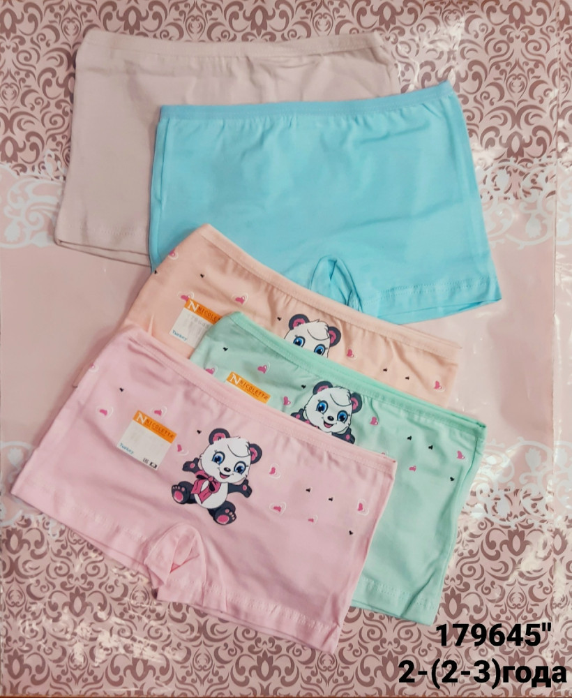 Трусы купить в Интернет-магазине Садовод База - цена 400 руб Садовод интернет-каталог
