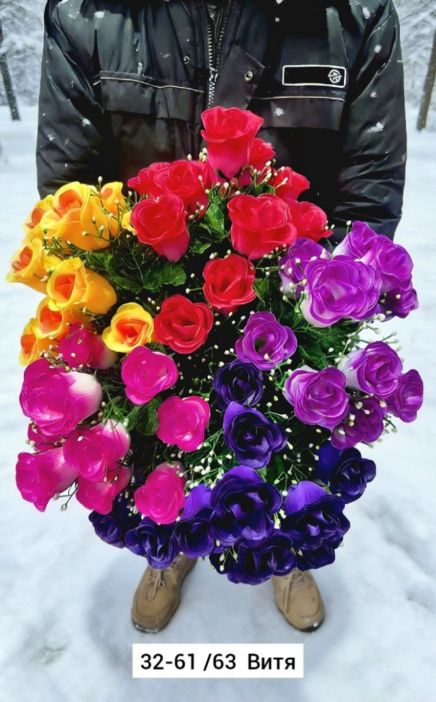 Искусственные цветы купить в Интернет-магазине Садовод База - цена 4000 руб Садовод интернет-каталог