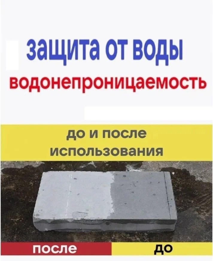 клей герметик купить в Интернет-магазине Садовод База - цена 150 руб Садовод интернет-каталог