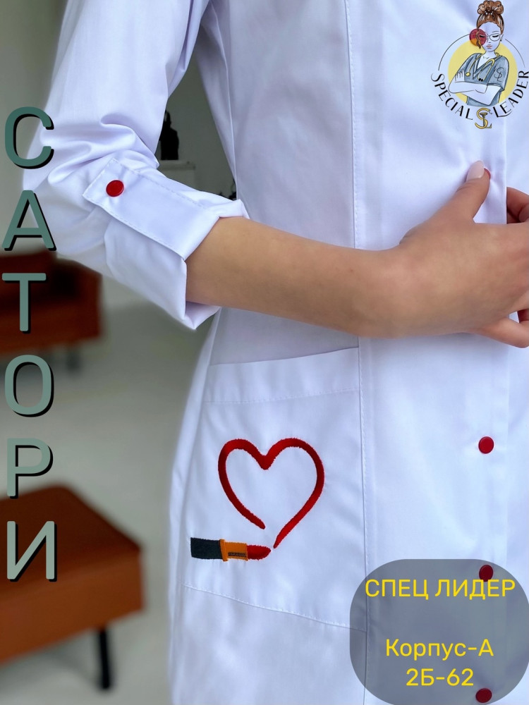 ❗️sale❗️Халат  «Верона Лонг» САНА купить в Интернет-магазине Садовод База - цена 1450 руб Садовод интернет-каталог