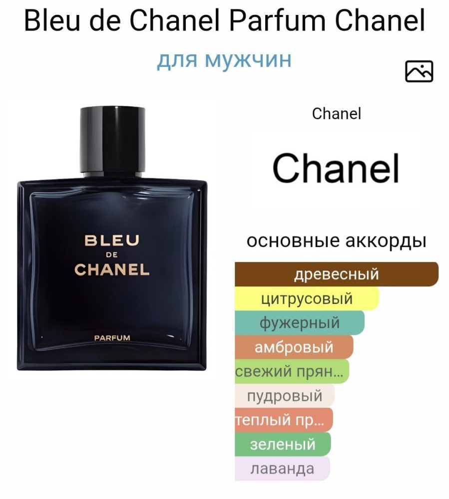 парфюм купить в Интернет-магазине Садовод База - цена 450 руб Садовод интернет-каталог