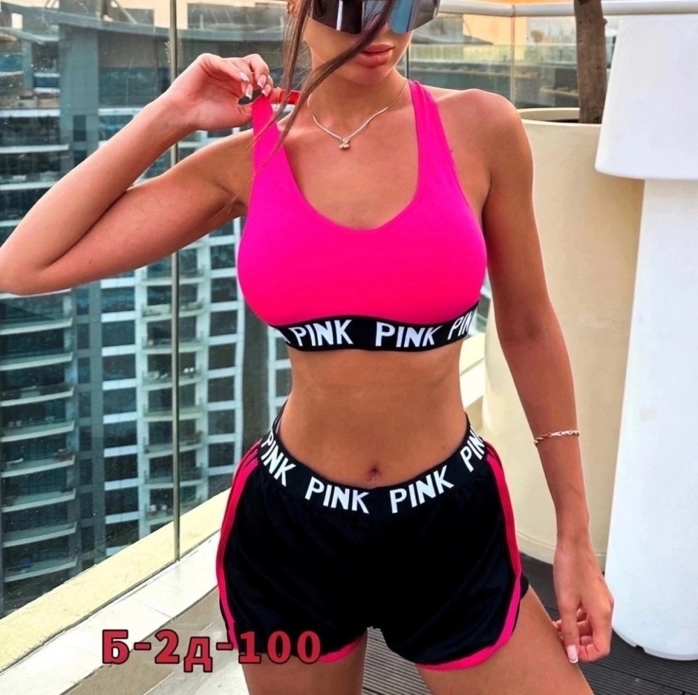 Комплект Без выбора цвета купить в Интернет-магазине Садовод База - цена 250 руб Садовод интернет-каталог