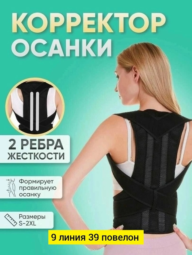Светильник купить в Интернет-магазине Садовод База - цена 200 руб Садовод интернет-каталог