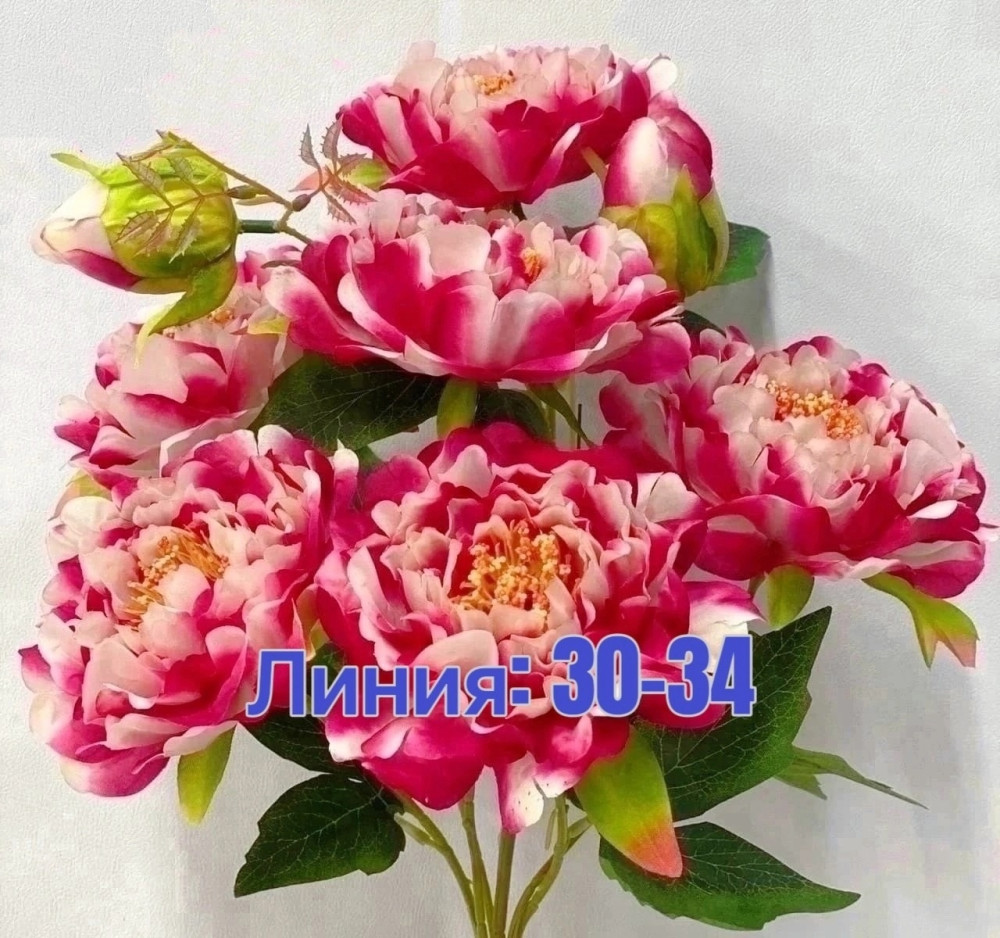 Цветы искусственные 10 шт купить в Интернет-магазине Садовод База - цена 1500 руб Садовод интернет-каталог