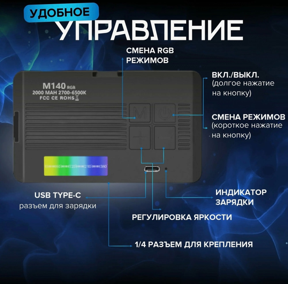 Видеосвет купить в Интернет-магазине Садовод База - цена 500 руб Садовод интернет-каталог