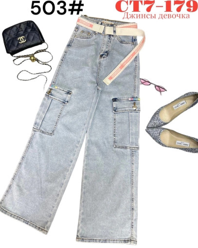 ✅ джинсы ткань 💯 %х/б САДОВОД официальный интернет-каталог
