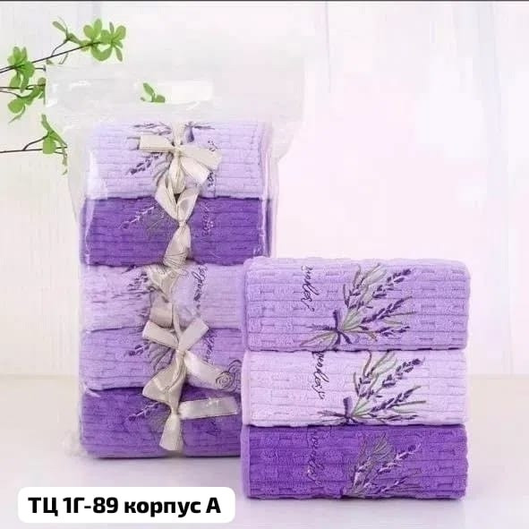 полотенце фиолетовое