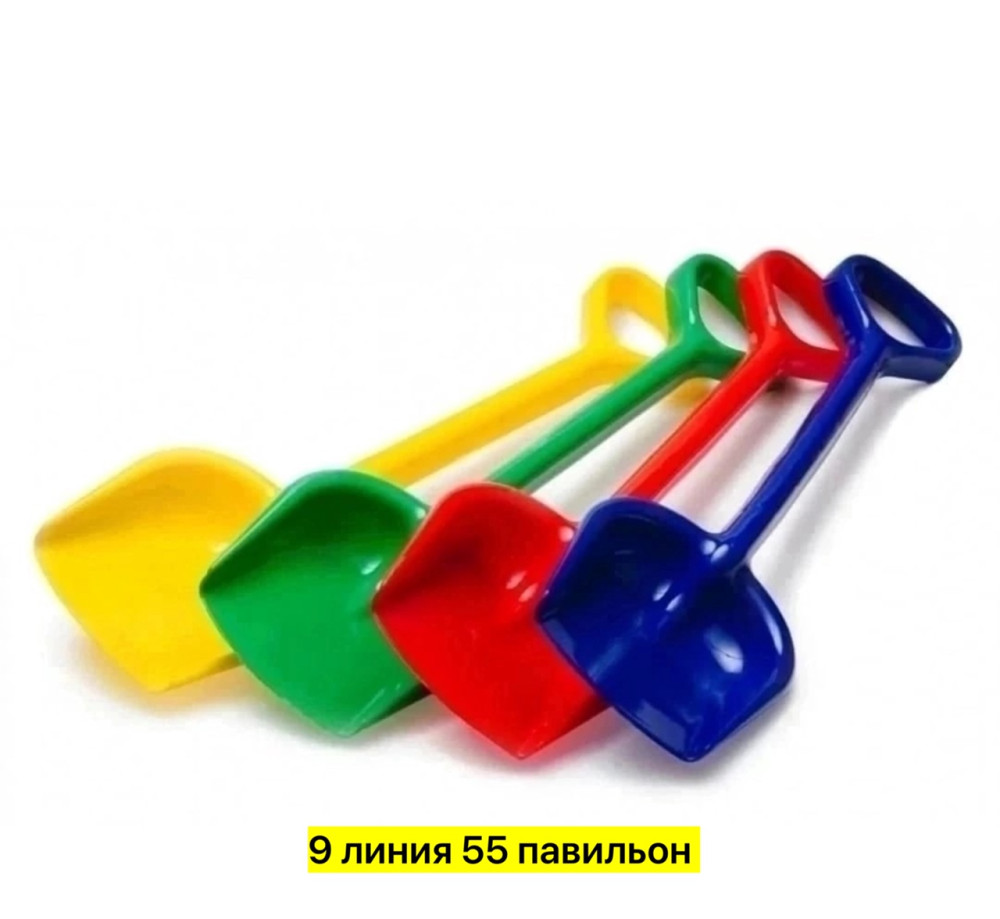 Детская лопата купить в Интернет-магазине Садовод База - цена 50 руб Садовод интернет-каталог