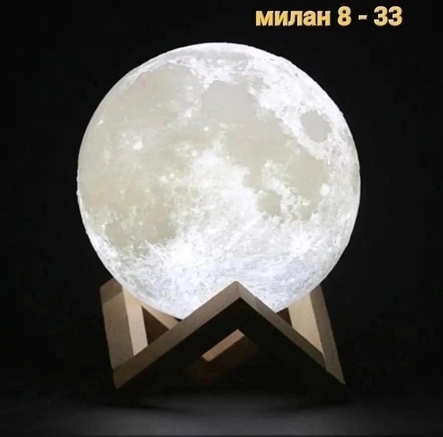 💥 Светильник ночник " Луна" купить в Интернет-магазине Садовод База - цена 450 руб Садовод интернет-каталог