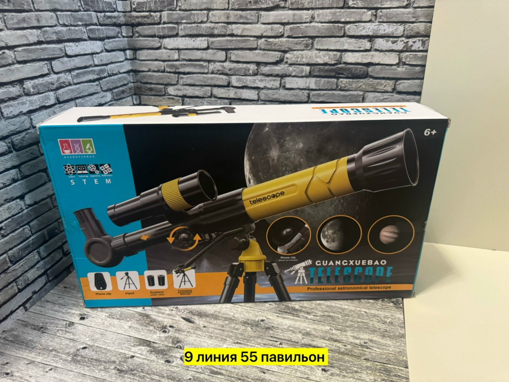 телескоп купить в Интернет-магазине Садовод База - цена 1200 руб Садовод интернет-каталог
