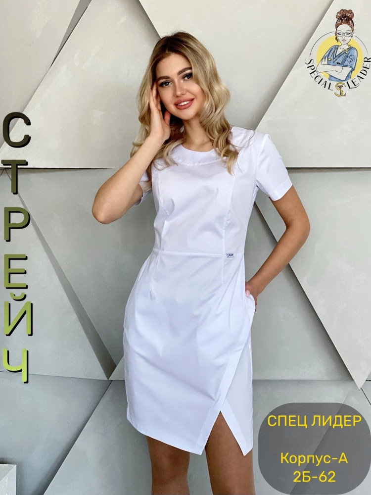 🌟Платье «Анита»🌟 (САНА) купить в Интернет-магазине Садовод База - цена 1850 руб Садовод интернет-каталог