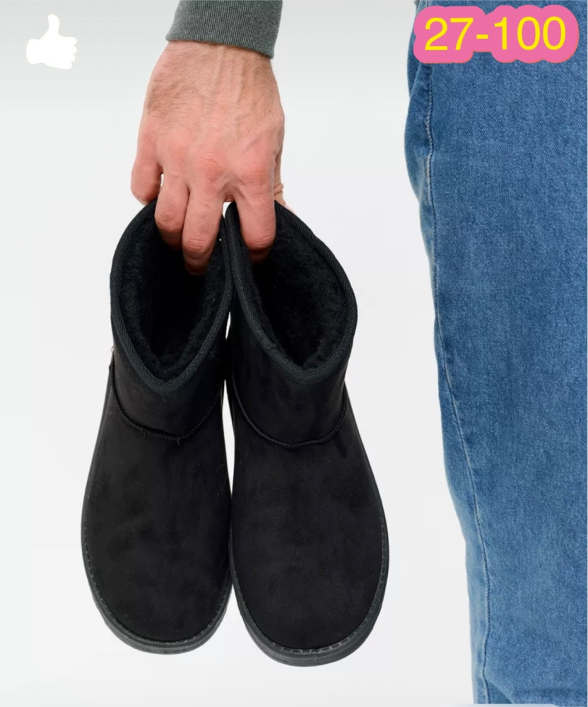 УГГИ купить в Интернет-магазине Садовод База - цена 550 руб Садовод интернет-каталог