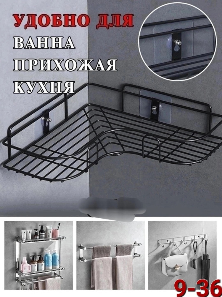 крючки купить в Интернет-магазине Садовод База - цена 100 руб Садовод интернет-каталог