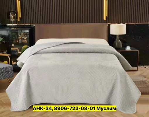 Покрывало САДОВОД официальный интернет-каталог