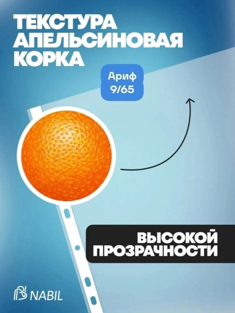 файл купить в Интернет-магазине Садовод База - цена 120 руб Садовод интернет-каталог