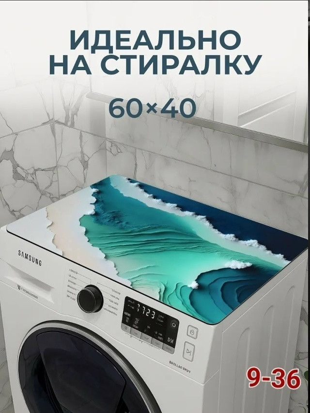 Коврик для сушки купить в Интернет-магазине Садовод База - цена 150 руб Садовод интернет-каталог