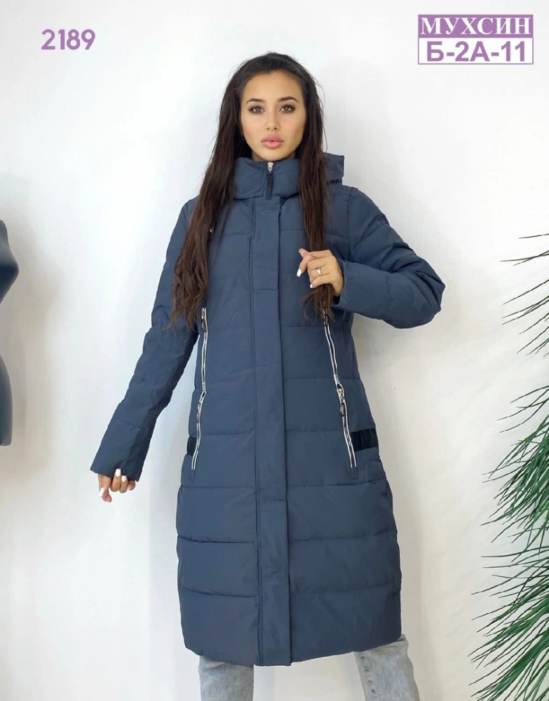 Куртка женская синяя купить в Интернет-магазине Садовод База - цена 1800 руб Садовод интернет-каталог
