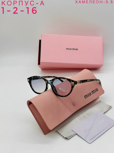 Очки комплект САДОВОД официальный интернет-каталог