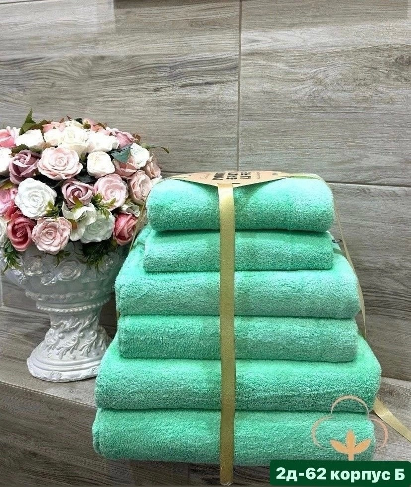 Комплект полотенец купить в Интернет-магазине Садовод База - цена 450 руб Садовод интернет-каталог