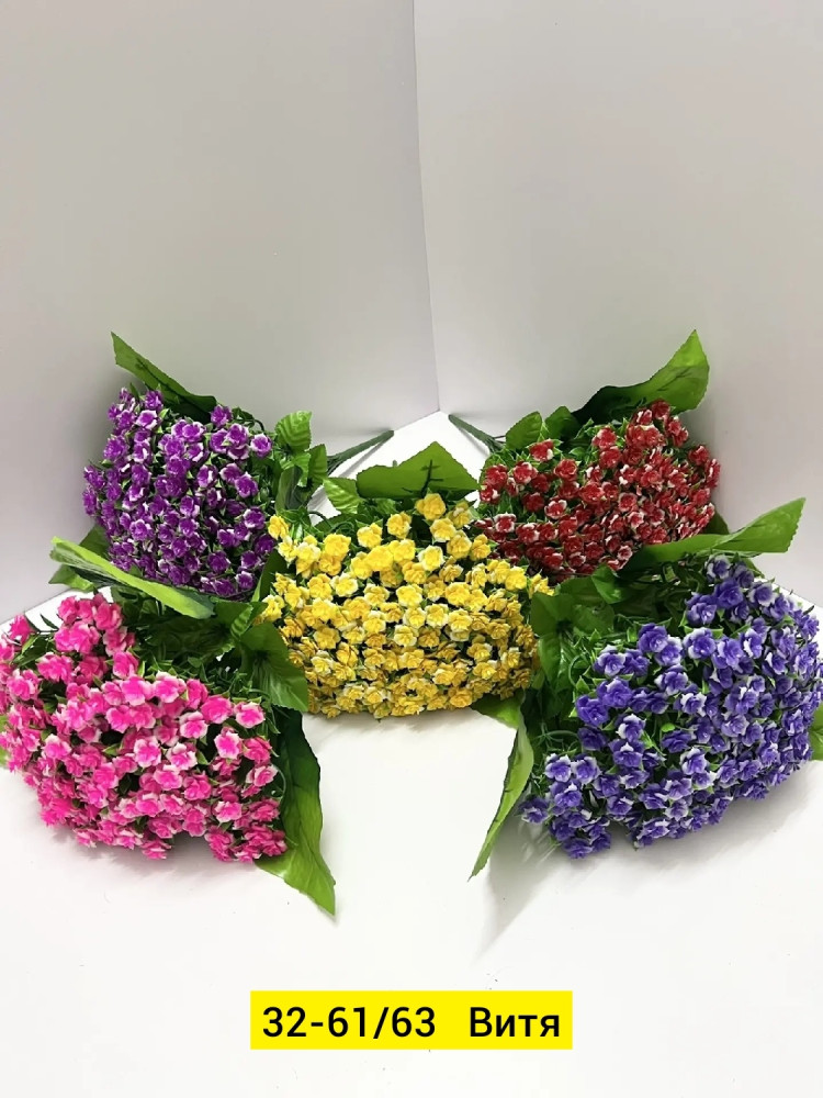 Искусственные цветы купить в Интернет-магазине Садовод База - цена 3400 руб Садовод интернет-каталог