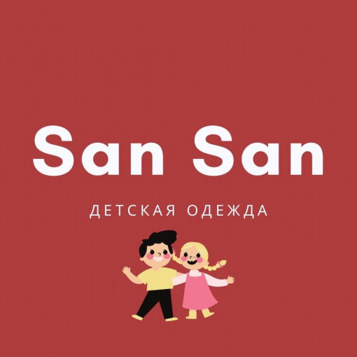 San San | Детская одежда Садовод