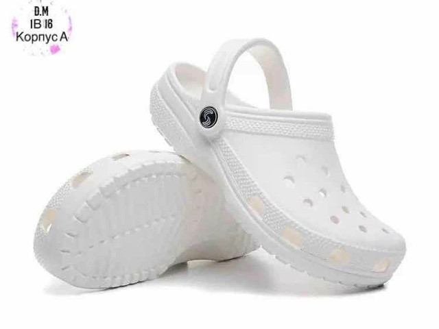 кроксы купить в Интернет-магазине Садовод База - цена 350 руб Садовод интернет-каталог