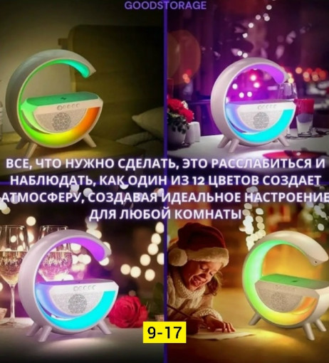 Ночник САДОВОД официальный интернет-каталог