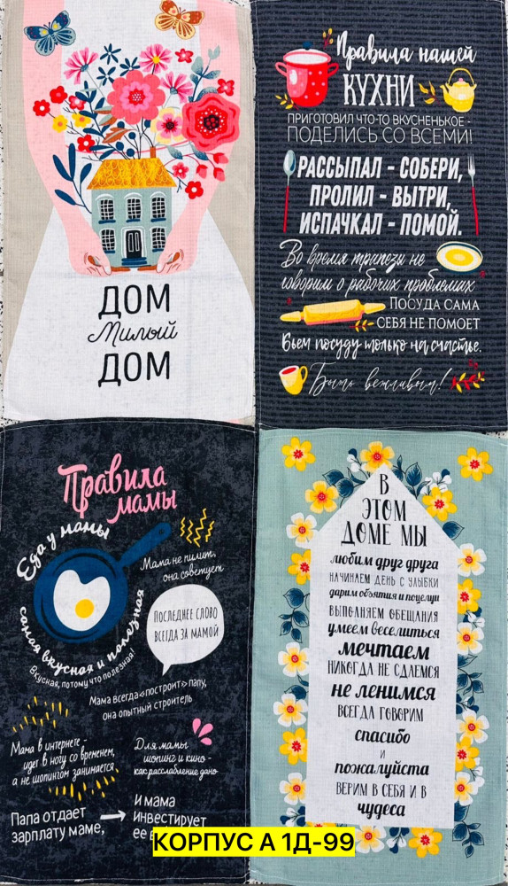 Полотенце разноцветный купить в Интернет-магазине Садовод База - цена 350 руб Садовод интернет-каталог