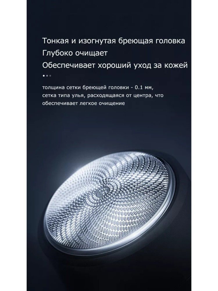 электробритва купить в Интернет-магазине Садовод База - цена 150 руб Садовод интернет-каталог