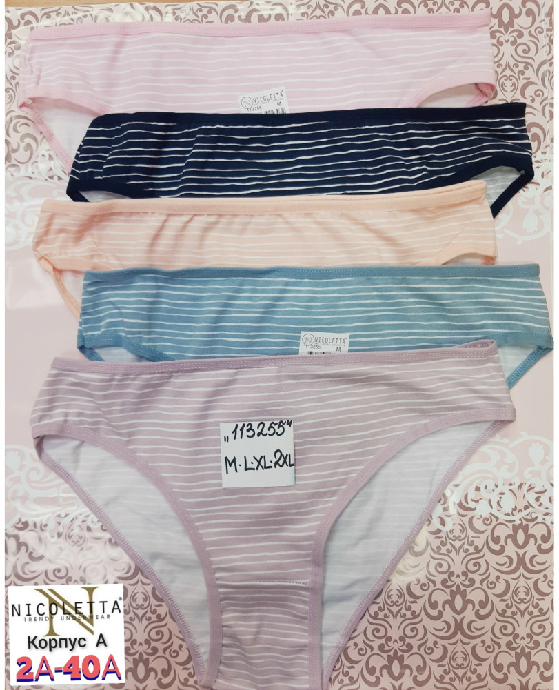 Трусы купить в Интернет-магазине Садовод База - цена 500 руб Садовод интернет-каталог