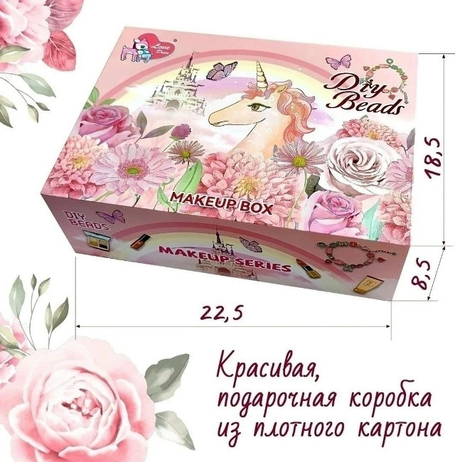 Детская косметика купить в Интернет-магазине Садовод База - цена 650 руб Садовод интернет-каталог