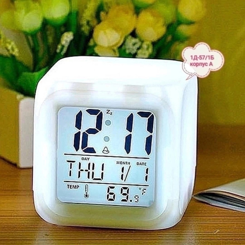 часы купить в Интернет-магазине Садовод База - цена 199 руб Садовод интернет-каталог